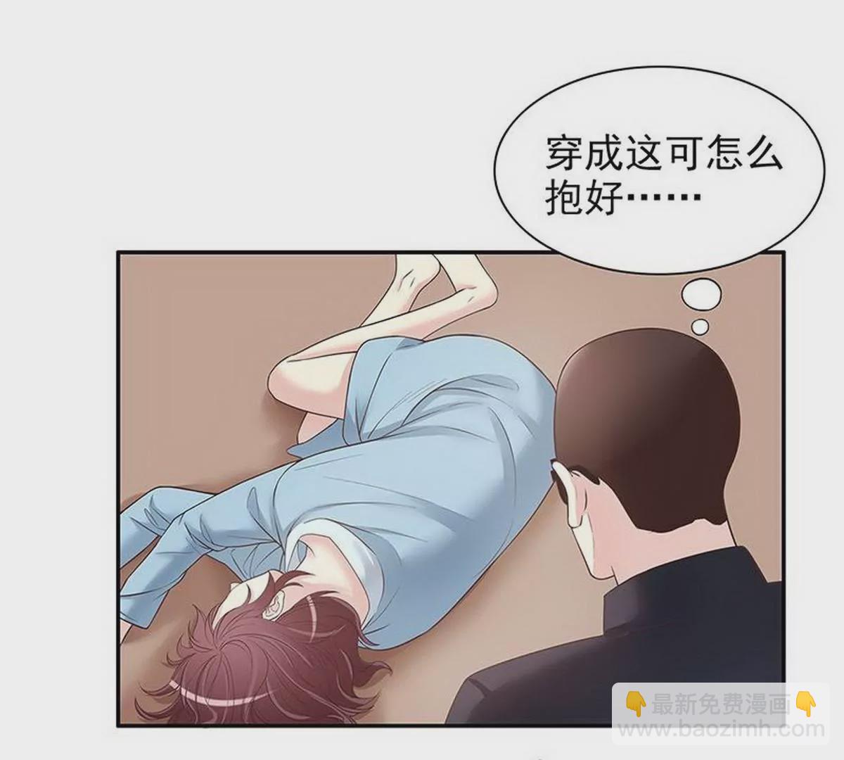 第14话 怀孕了(1/2)-第14话