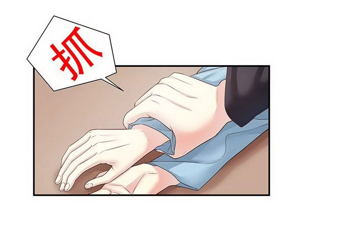 第14话 怀孕了(1/2)-第14话