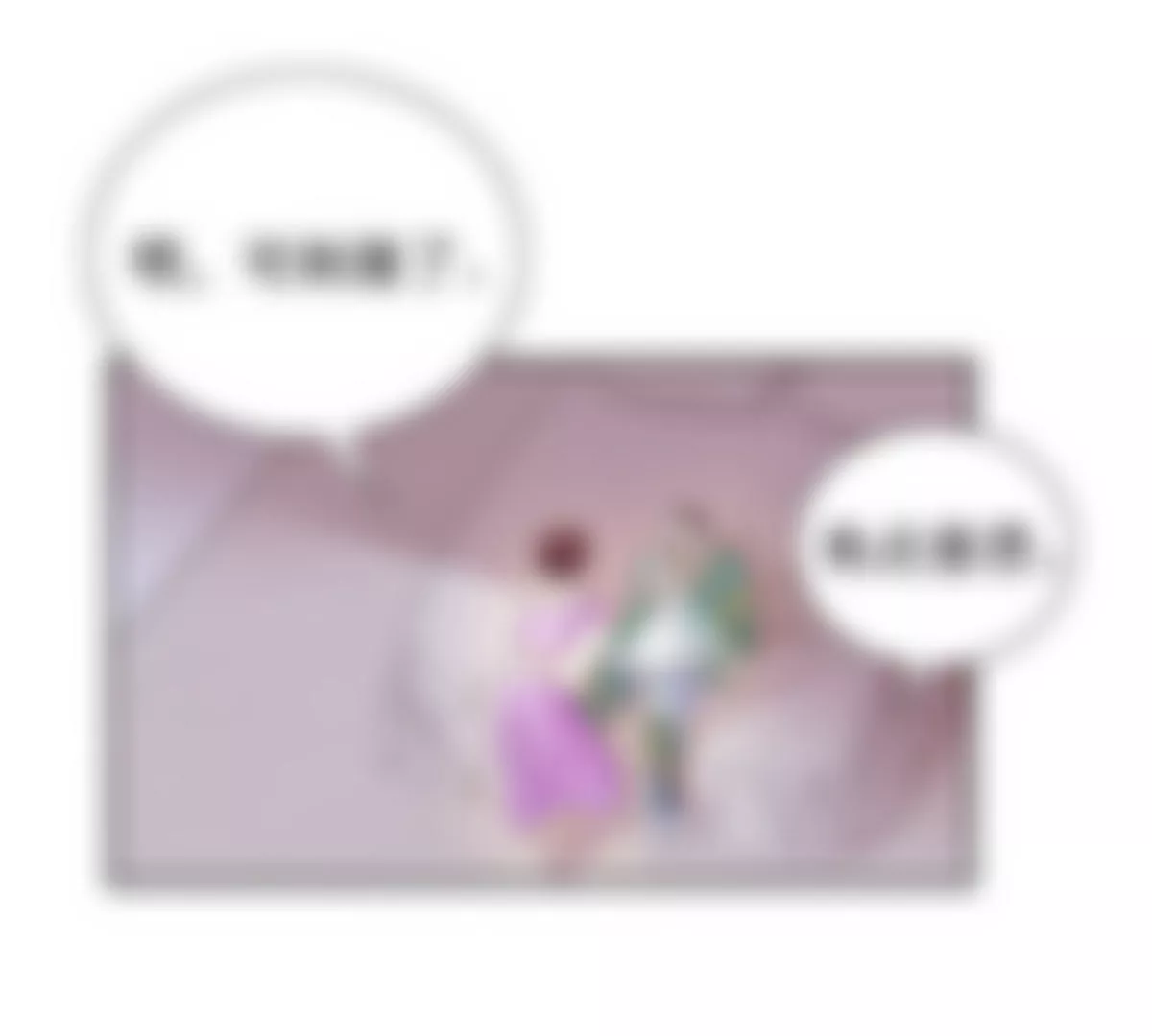 第16话 姐夫，我是念念(1/2)-第16话