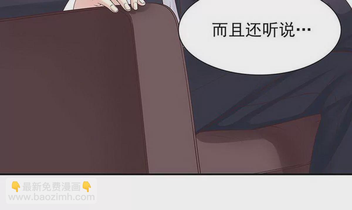 第16话 姐夫，我是念念(1/2)-第16话