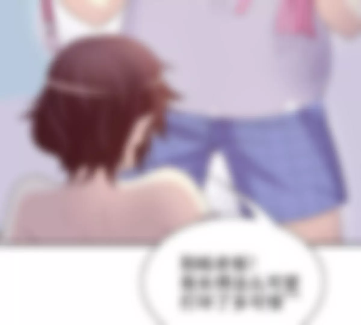 第16话 姐夫，我是念念(1/2)-第16话