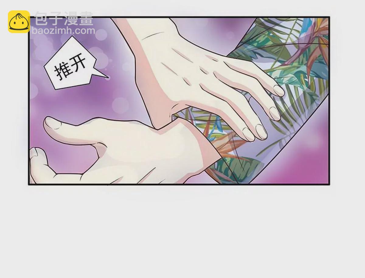 第16话 姐夫，我是念念(1/2)-第16话