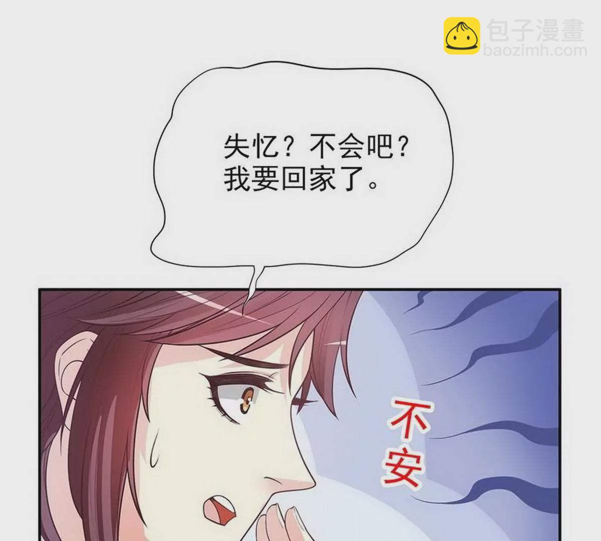 第18话 让她演个够(1/2)-第18话