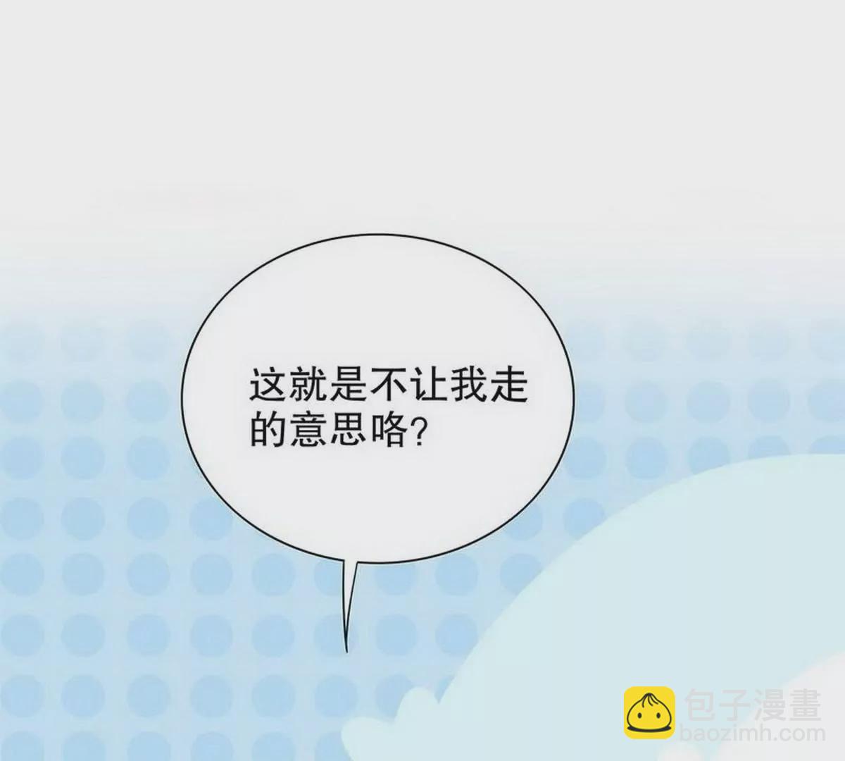 第18话 让她演个够(1/2)-第18话