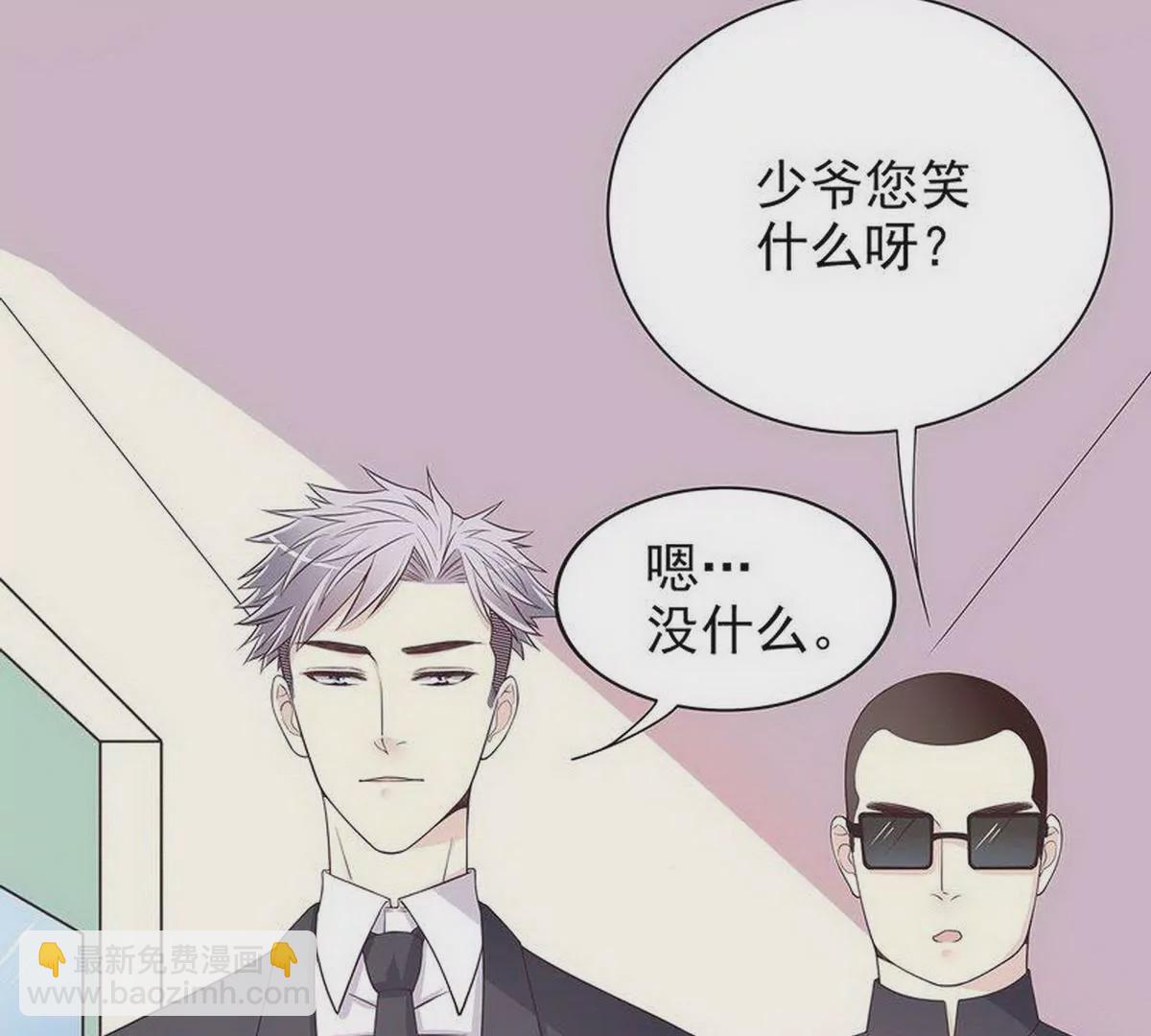 第18话 让她演个够(1/2)-第18话