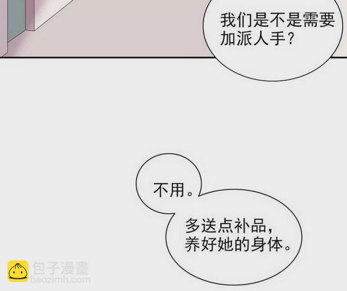 第18话 让她演个够(1/2)-第18话