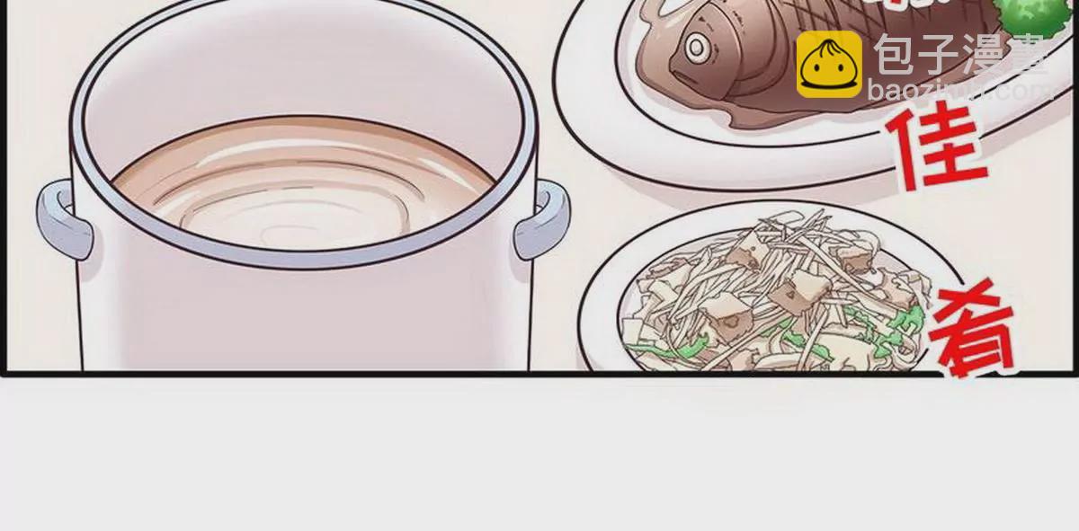 第18话 让她演个够(1/2)-第18话