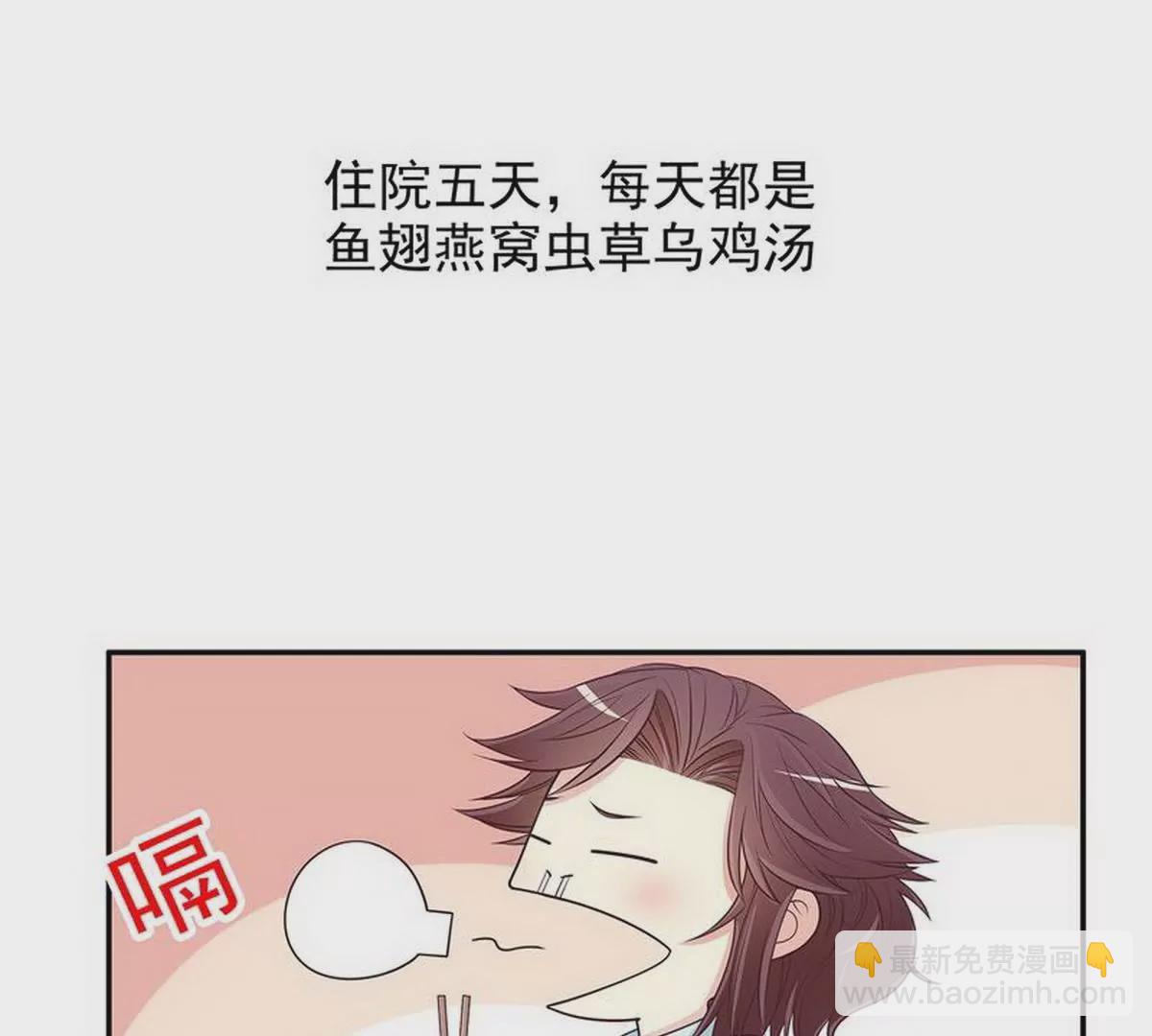 第18话 让她演个够(1/2)-第18话