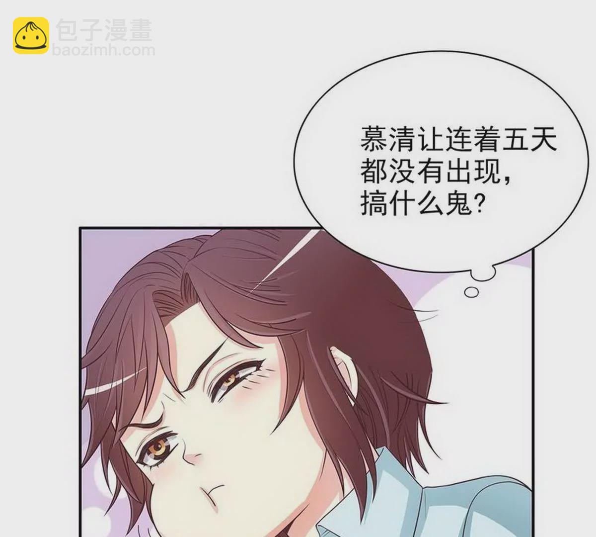 第18话 让她演个够(1/2)-第18话