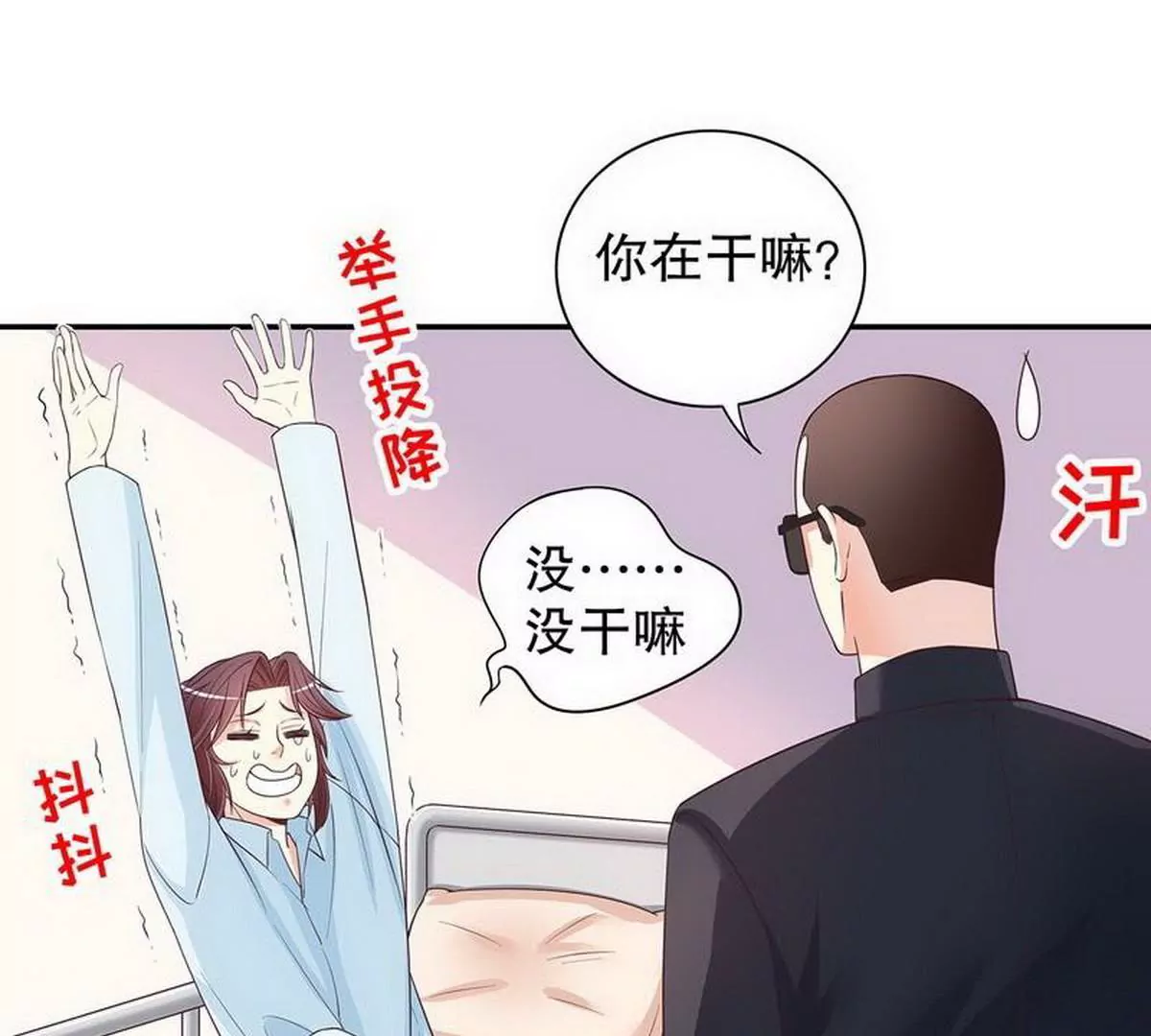 第18话 让她演个够(1/2)-第18话