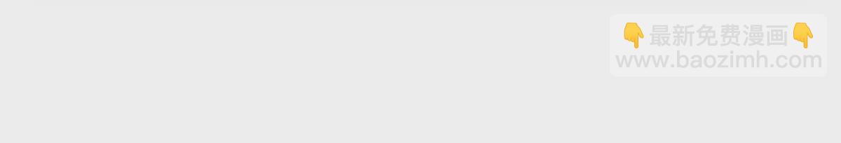 第18话 让她演个够(1/2)-第18话