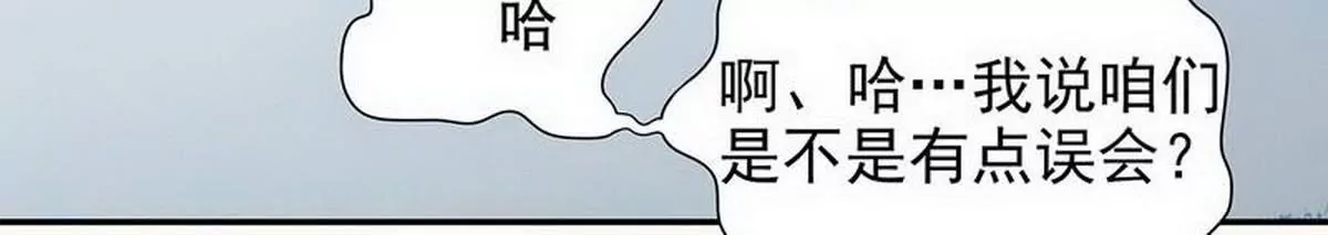 第18话 让她演个够(1/2)-第18话