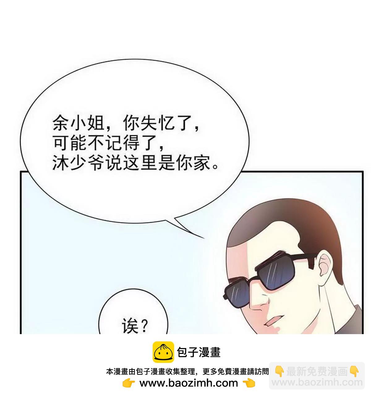 第18话 让她演个够(1/2)-第18话