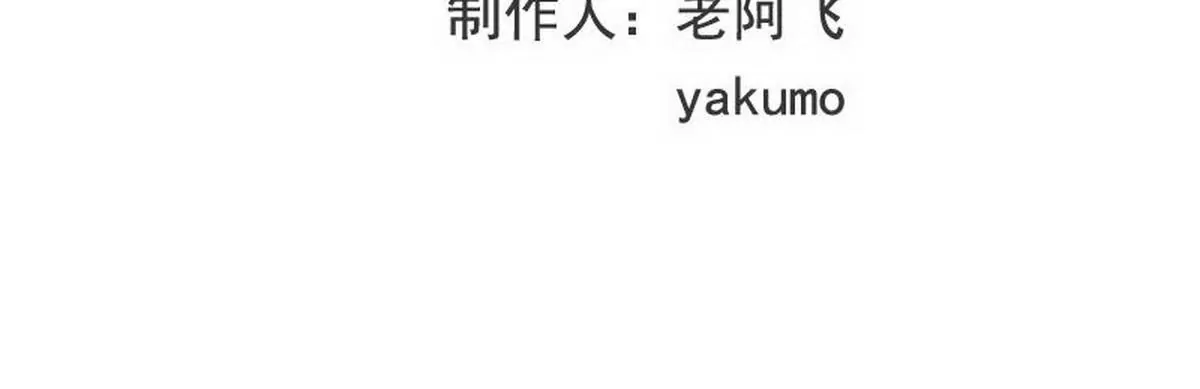 第20话 走！去吃！(1/2)-第20话