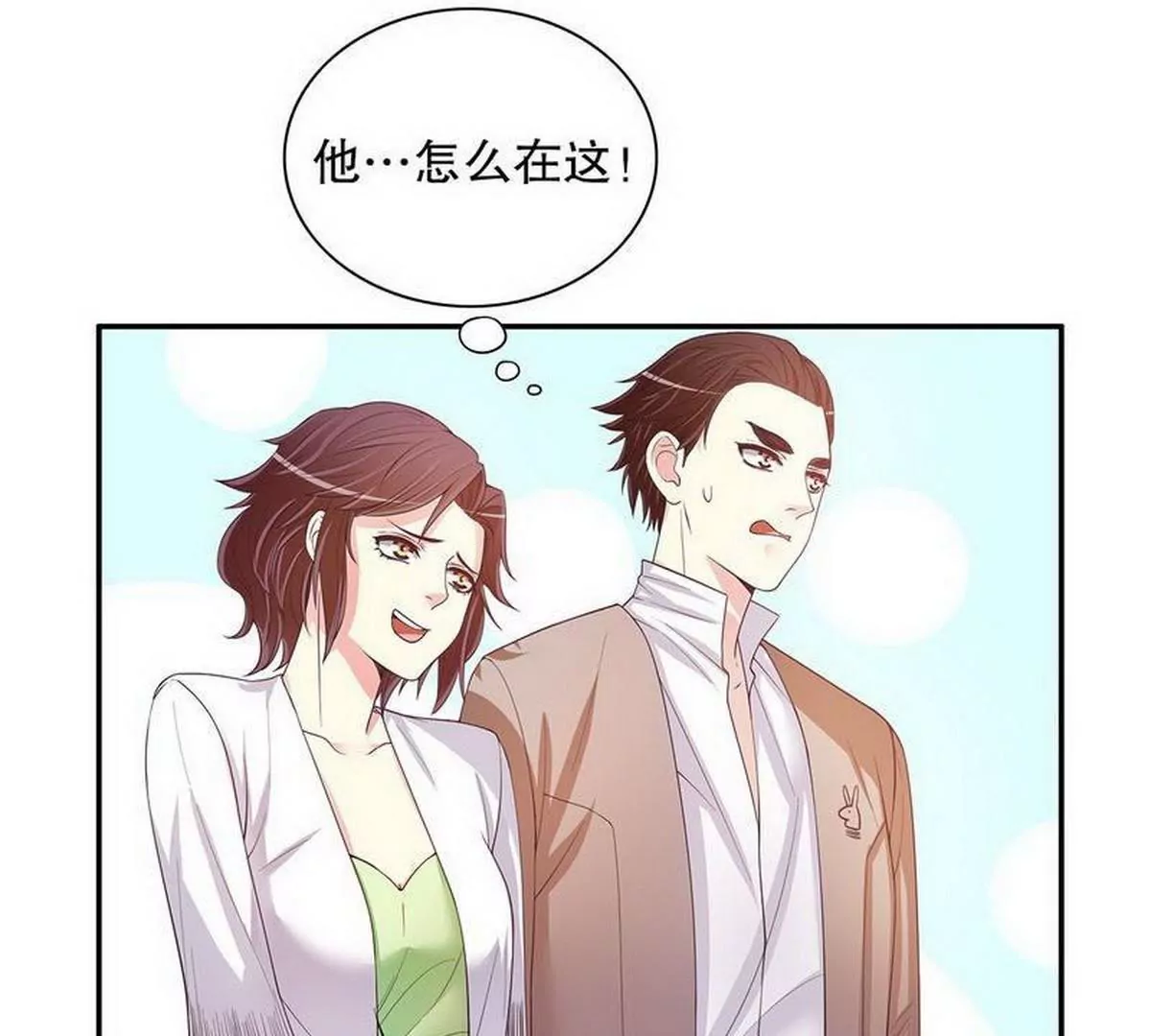 第20话 走！去吃！(1/2)-第20话