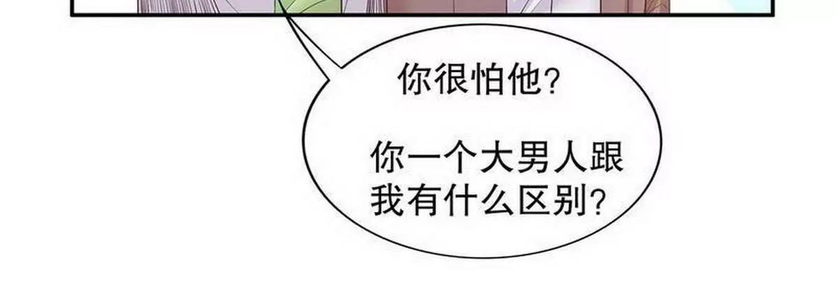 第20话 走！去吃！(1/2)-第20话