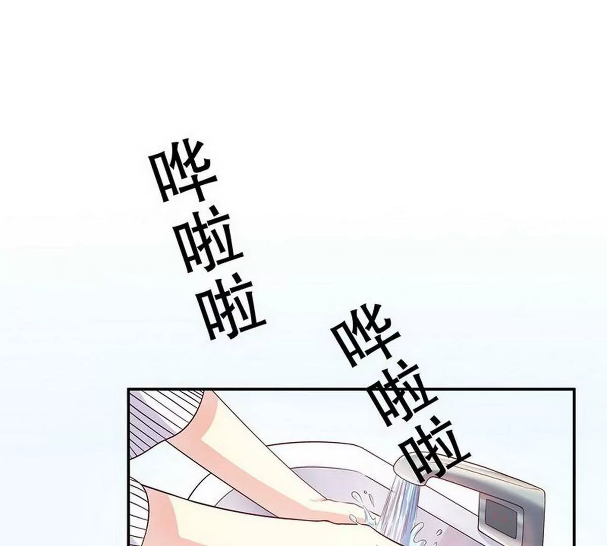 第20话 走！去吃！(1/2)-第20话