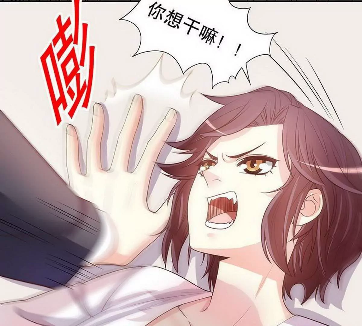 第20话 走！去吃！(1/2)-第20话