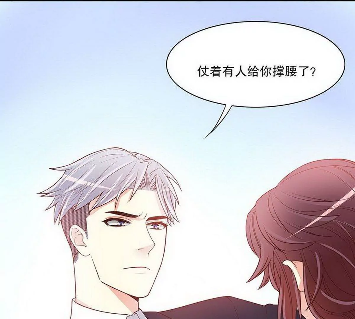 第20话 走！去吃！(1/2)-第20话