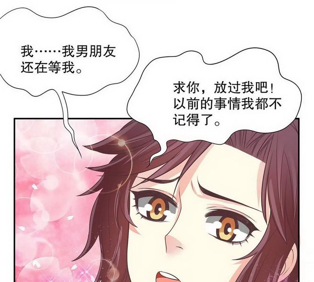 第20话 走！去吃！(1/2)-第20话