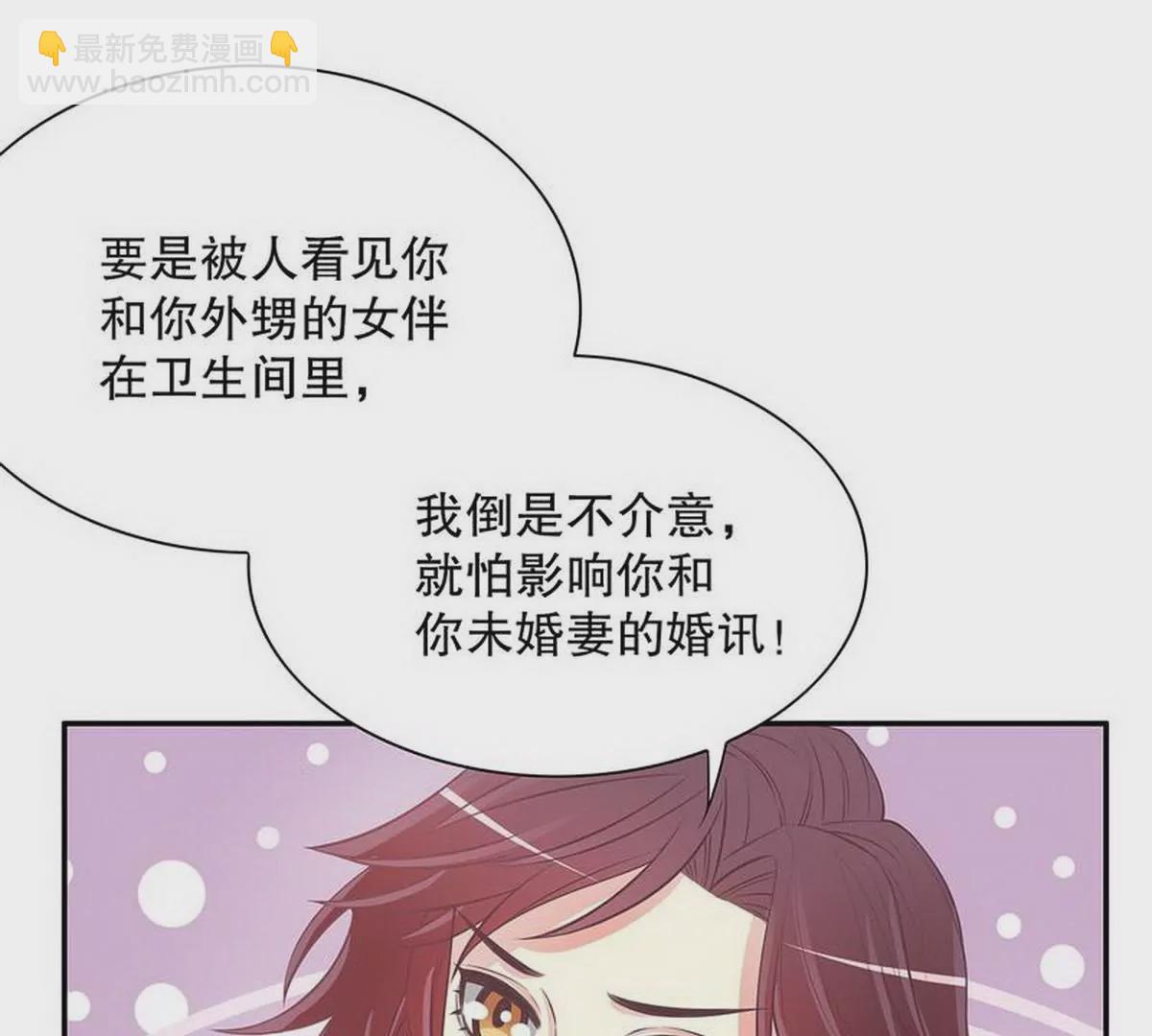 第20话 走！去吃！(1/2)-第20话