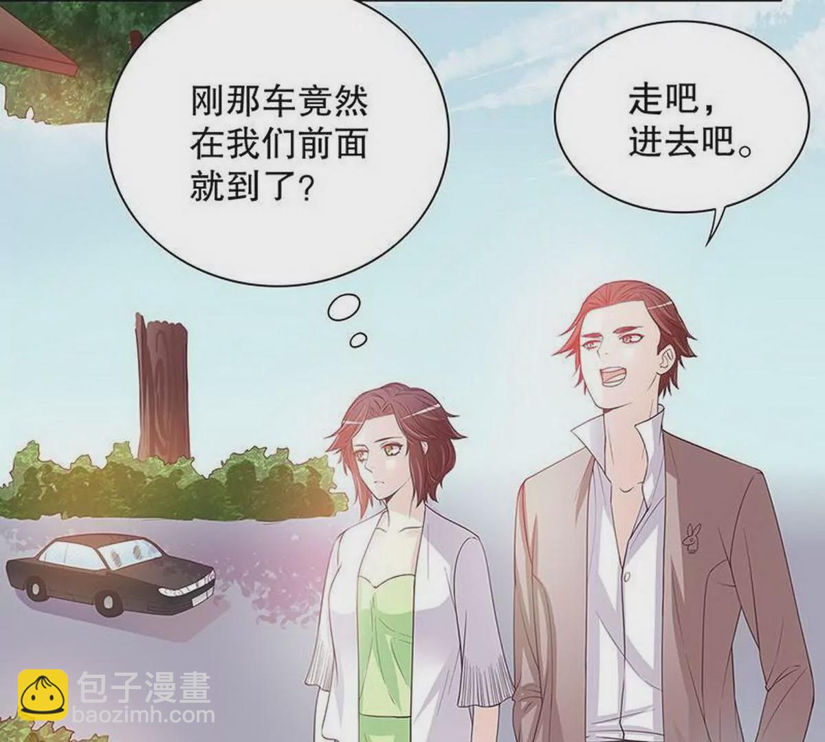 第20话 走！去吃！(1/2)-第20话