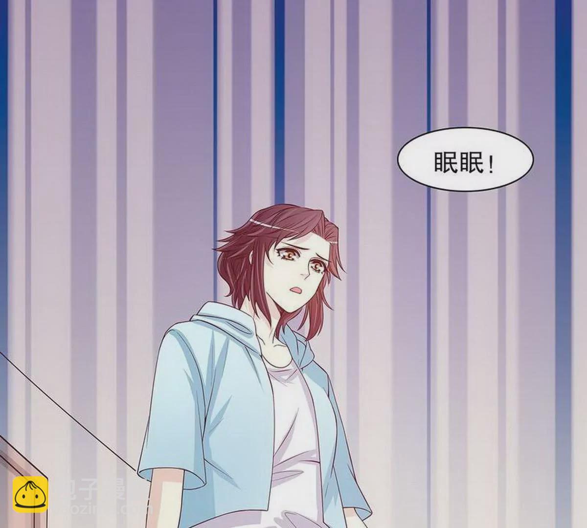 第22话 眠眠&hellip;&hellip;(1/2)-第22话