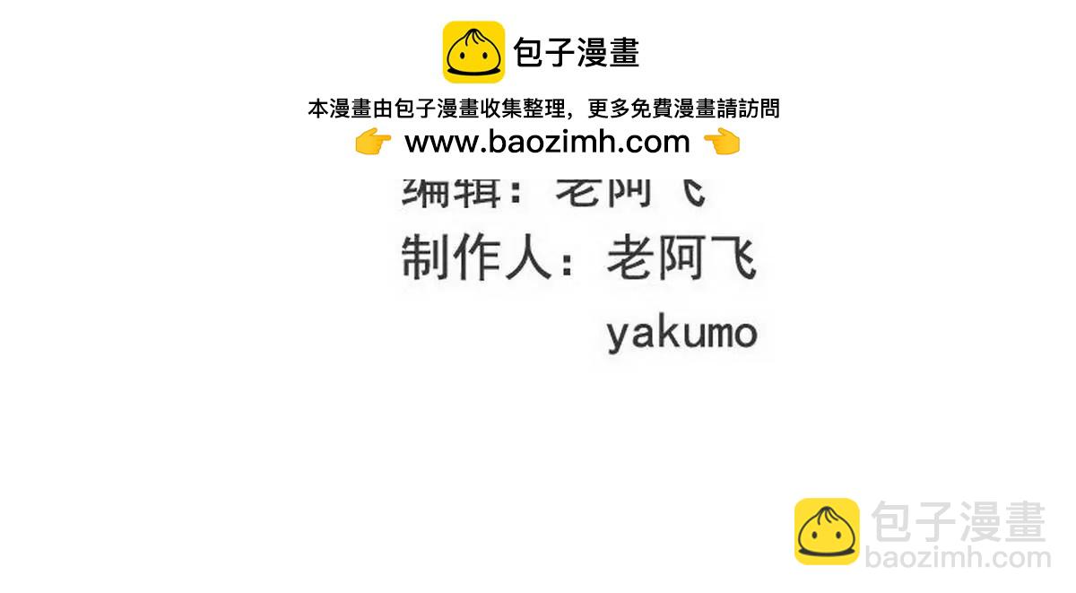 第22话 眠眠&hellip;&hellip;(1/2)-第22话