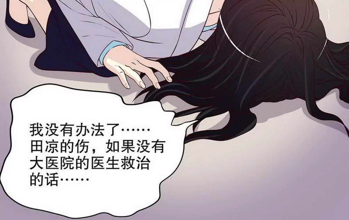 第22话 眠眠&hellip;&hellip;(1/2)-第22话