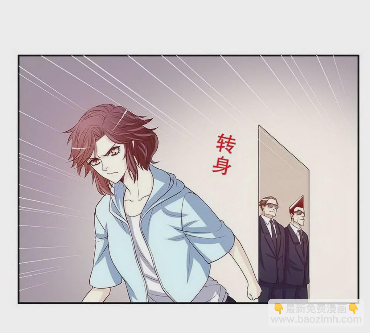 第22话 眠眠&hellip;&hellip;(1/2)-第22话