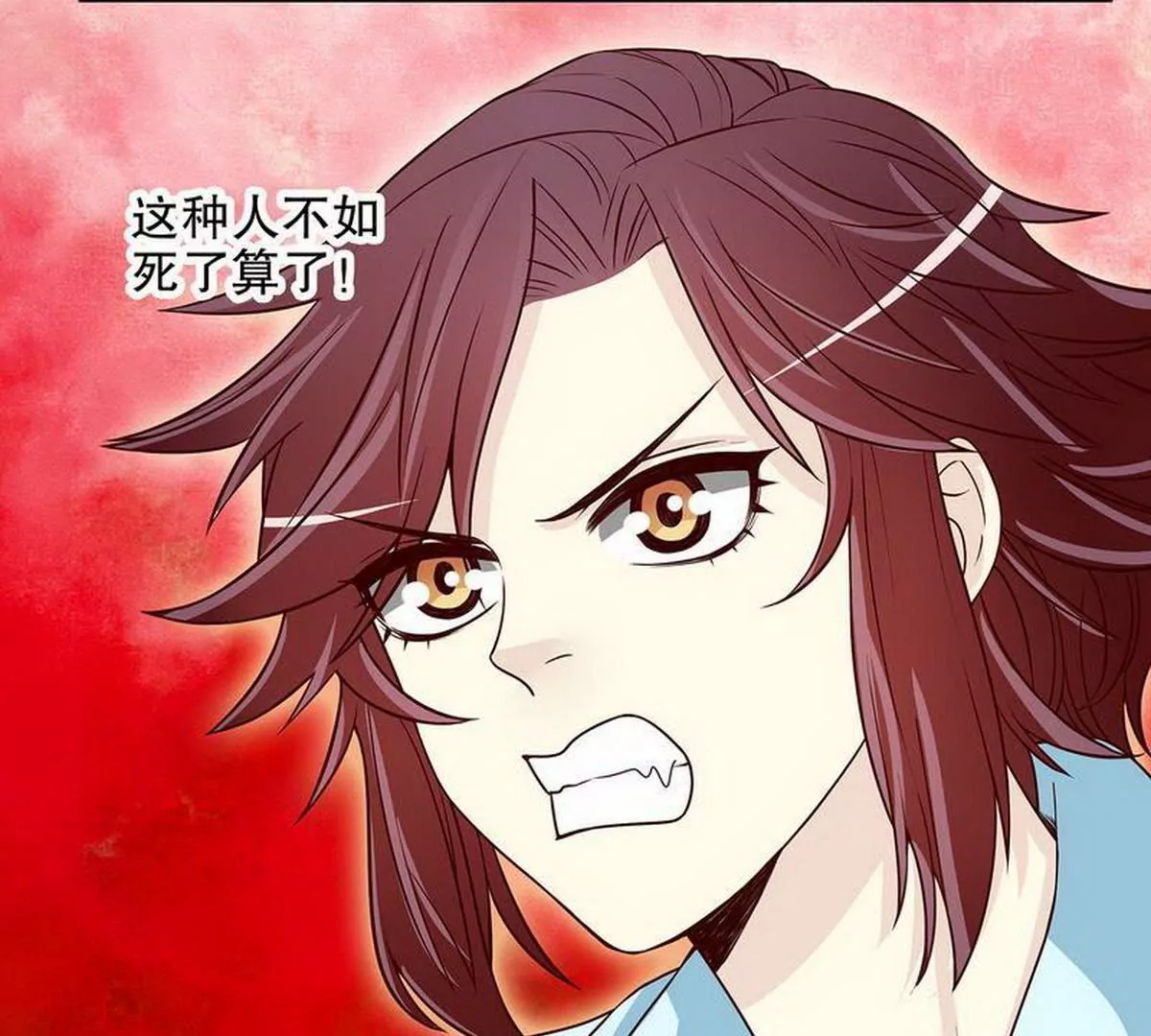 第22话 眠眠&hellip;&hellip;(1/2)-第22话