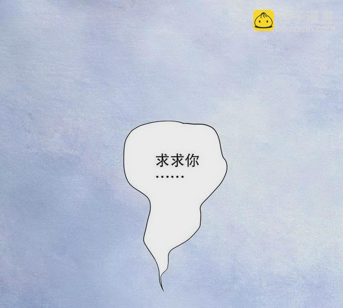 第22话 眠眠&hellip;&hellip;(1/2)-第22话