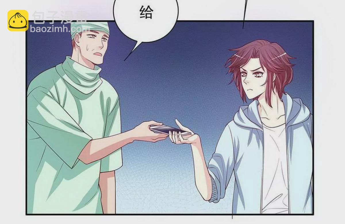 第22话 眠眠&hellip;&hellip;(1/2)-第22话