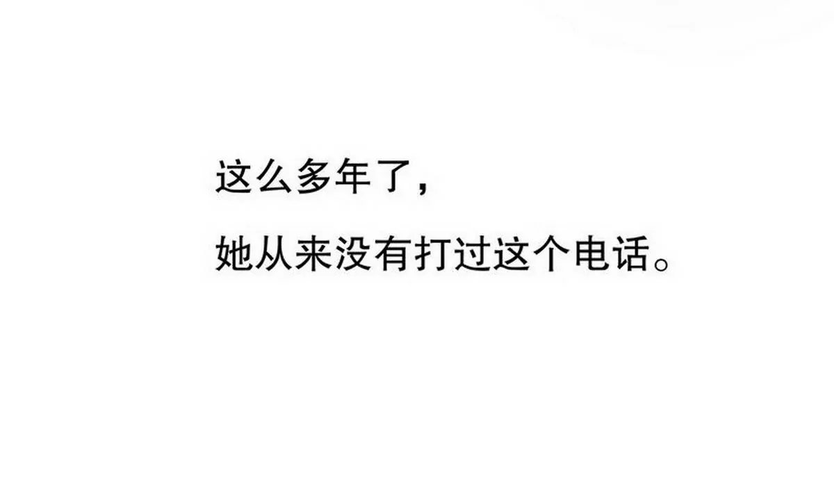 第22话 眠眠&hellip;&hellip;(1/2)-第22话