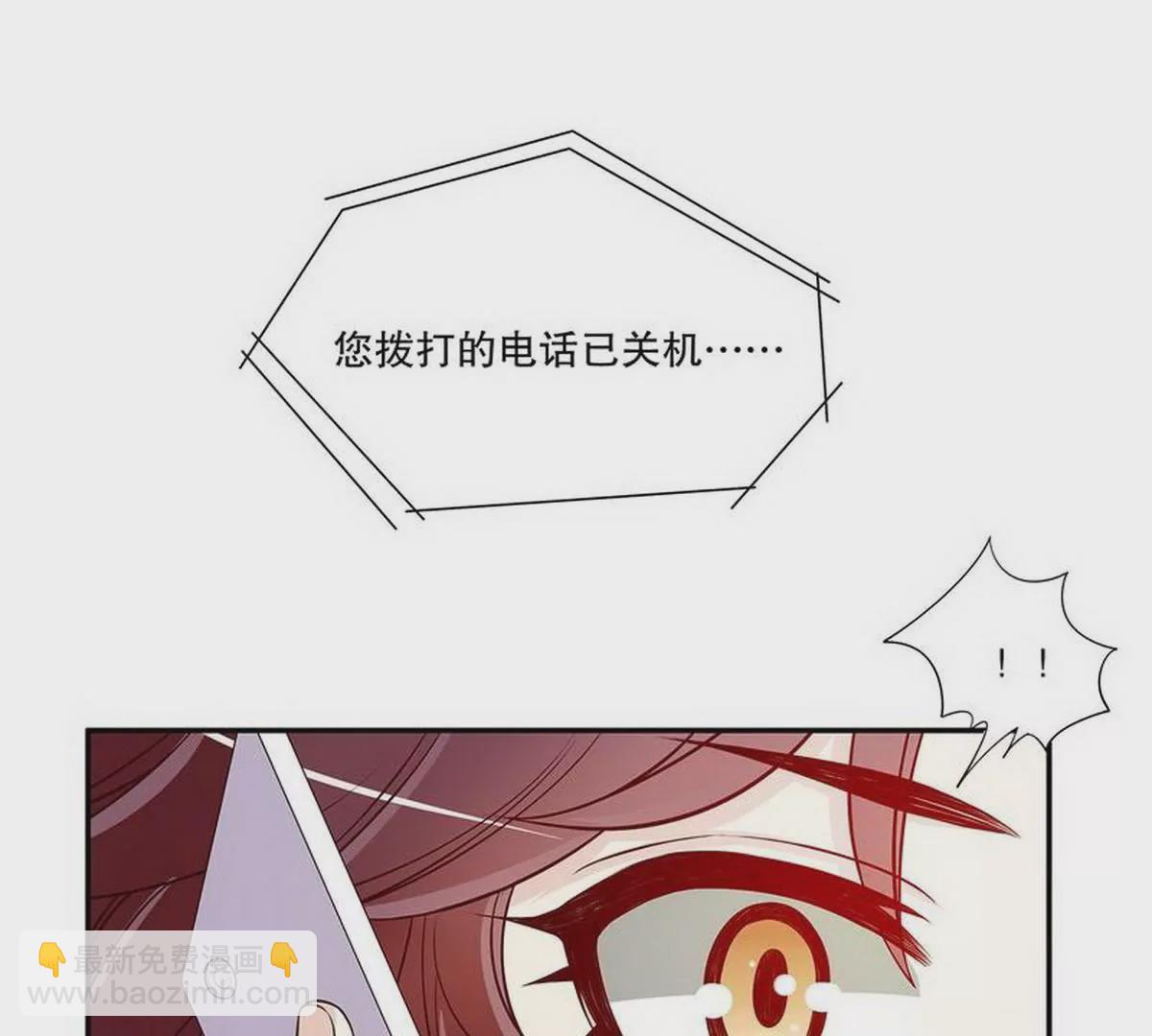 第22话 眠眠&hellip;&hellip;(1/2)-第22话