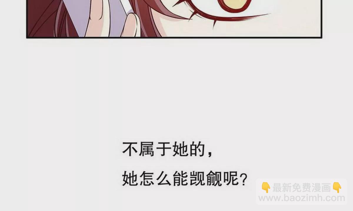 第22话 眠眠&hellip;&hellip;(1/2)-第22话