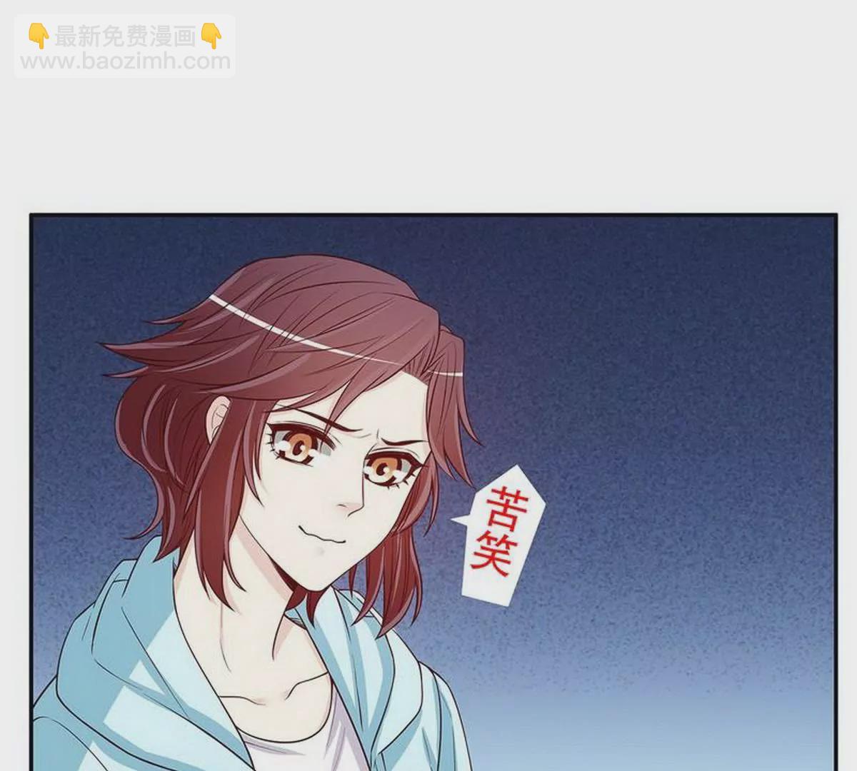 第22话 眠眠&hellip;&hellip;(1/2)-第22话