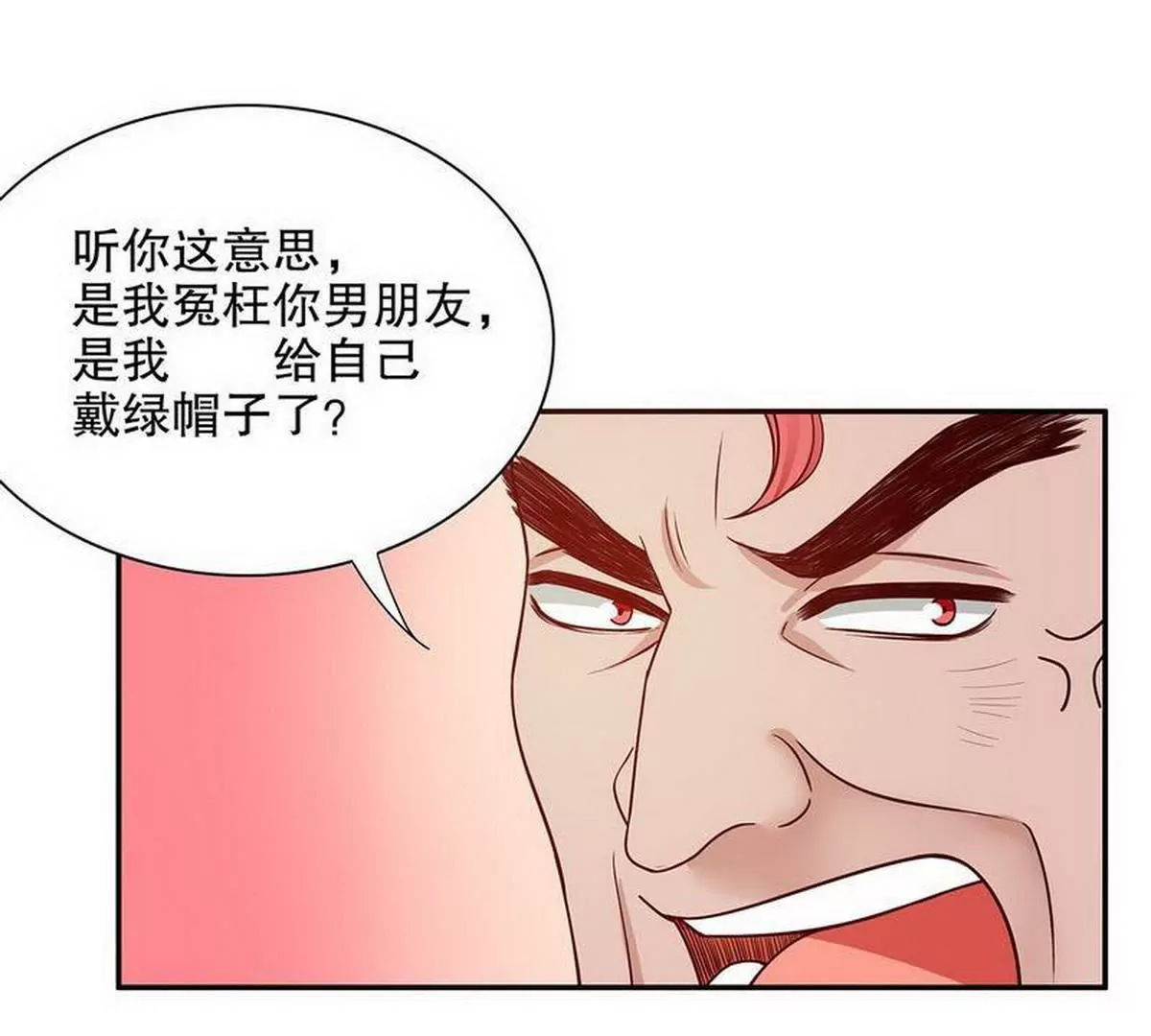 第22话 眠眠&hellip;&hellip;(1/2)-第22话