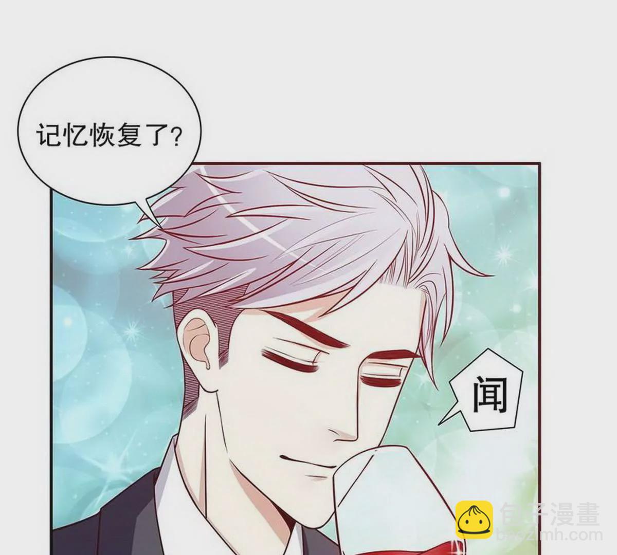 第24话 我会出现在他床上(1/2)-第24话