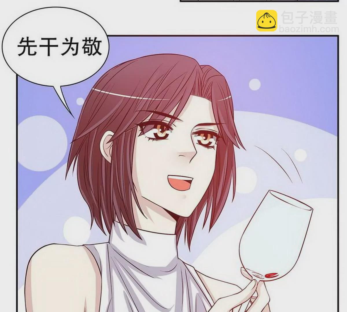 第24话 我会出现在他床上(1/2)-第24话