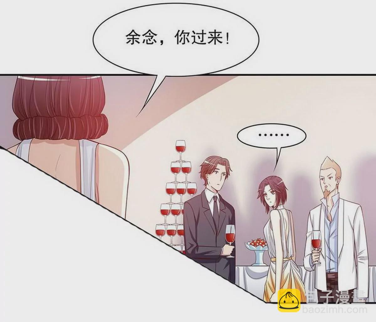 第24话 我会出现在他床上(1/2)-第24话