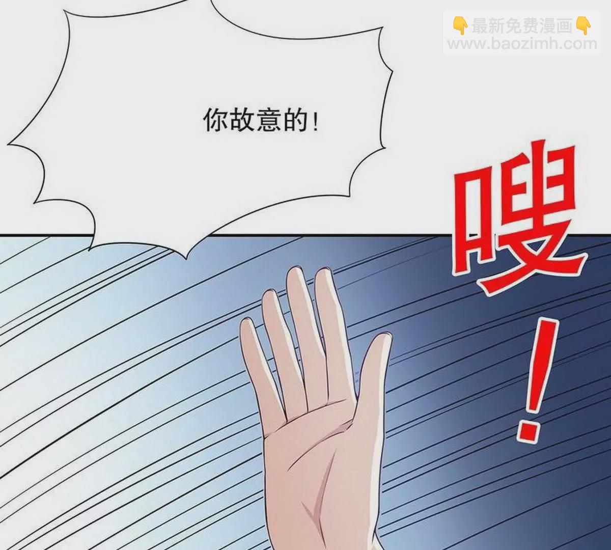 第24话 我会出现在他床上(1/2)-第24话