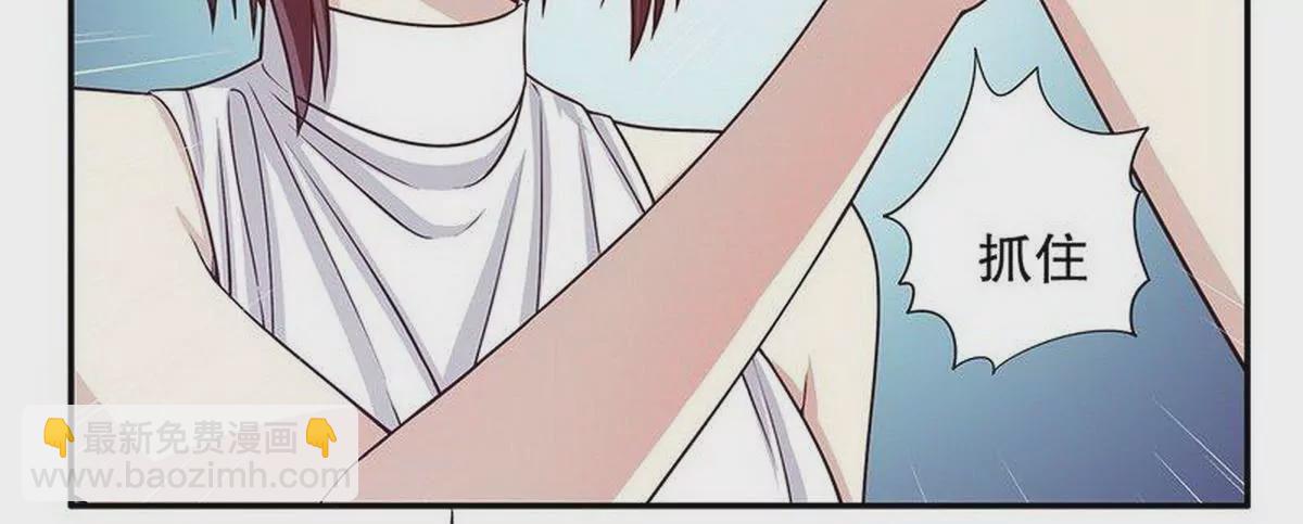 第24话 我会出现在他床上(1/2)-第24话