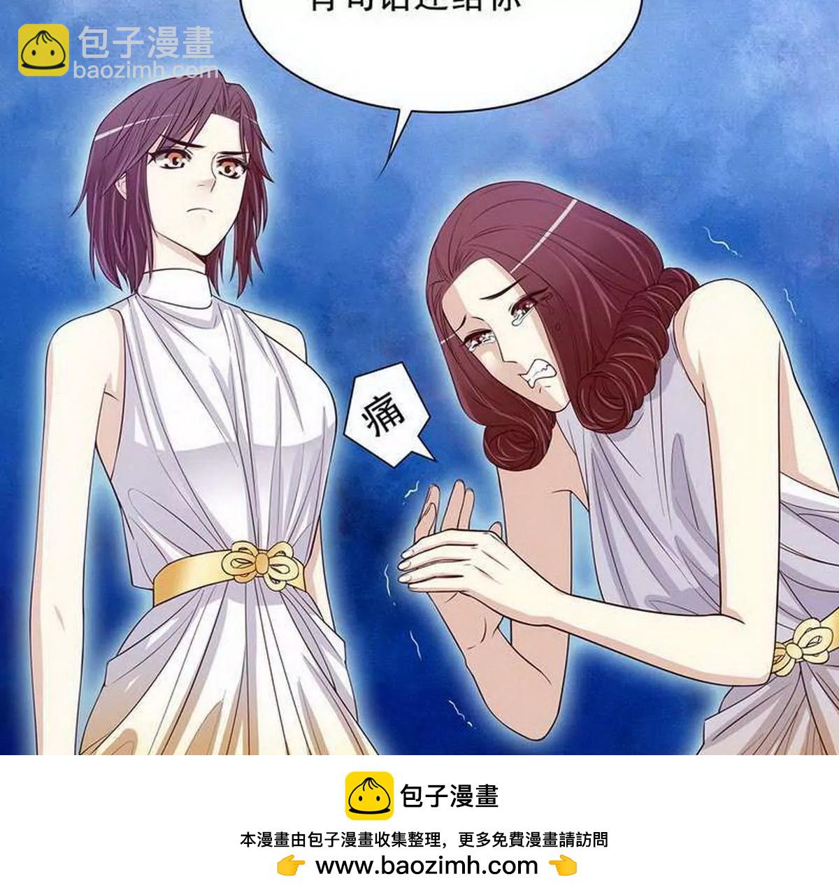 第24话 我会出现在他床上(1/2)-第24话