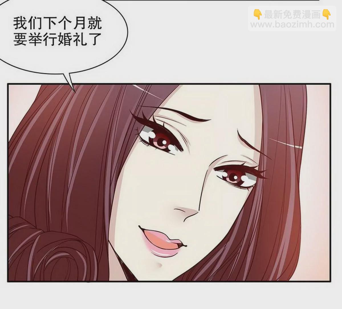 第24话 我会出现在他床上(1/2)-第24话