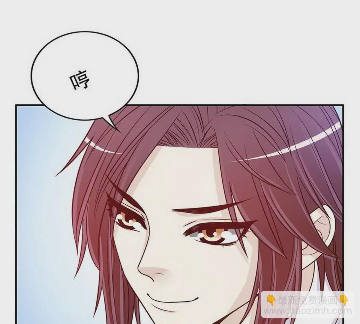 第26话 我拍卖身上的礼服(1/2)-第26话