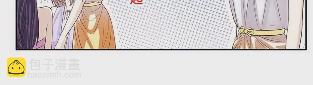 第26话 我拍卖身上的礼服(1/2)-第26话