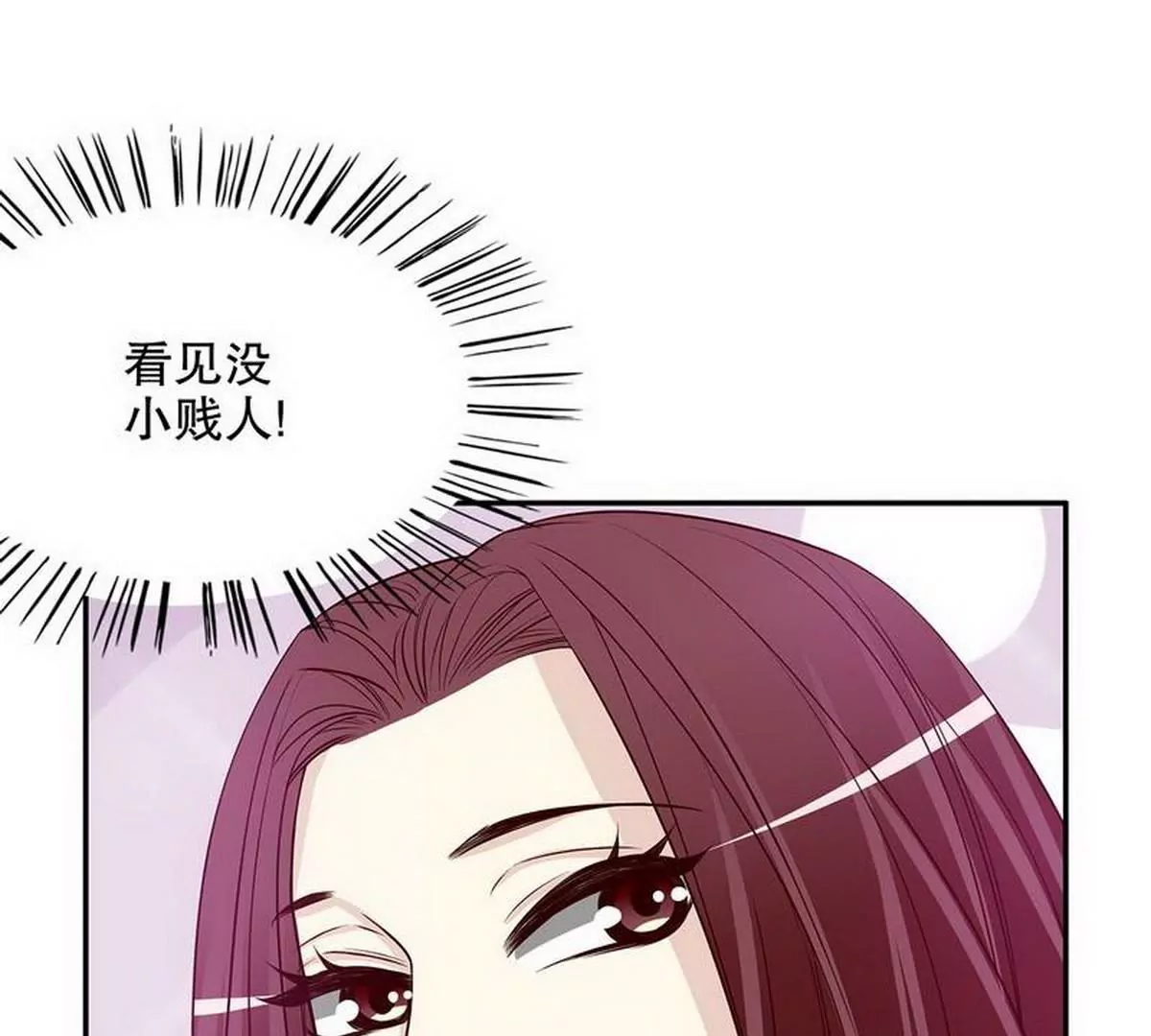 第26话 我拍卖身上的礼服(1/2)-第26话