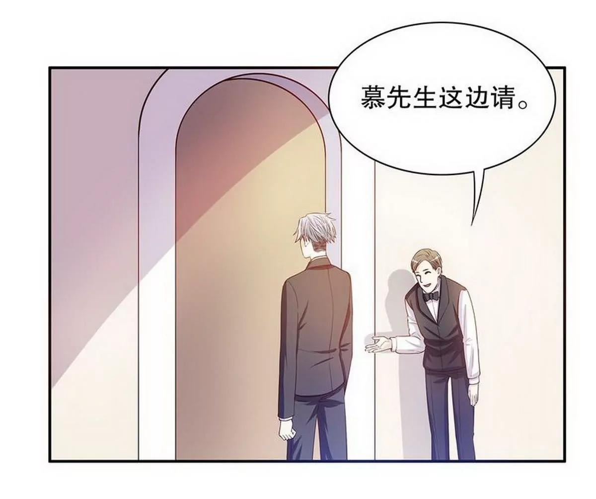 第26话 我拍卖身上的礼服(1/2)-第26话