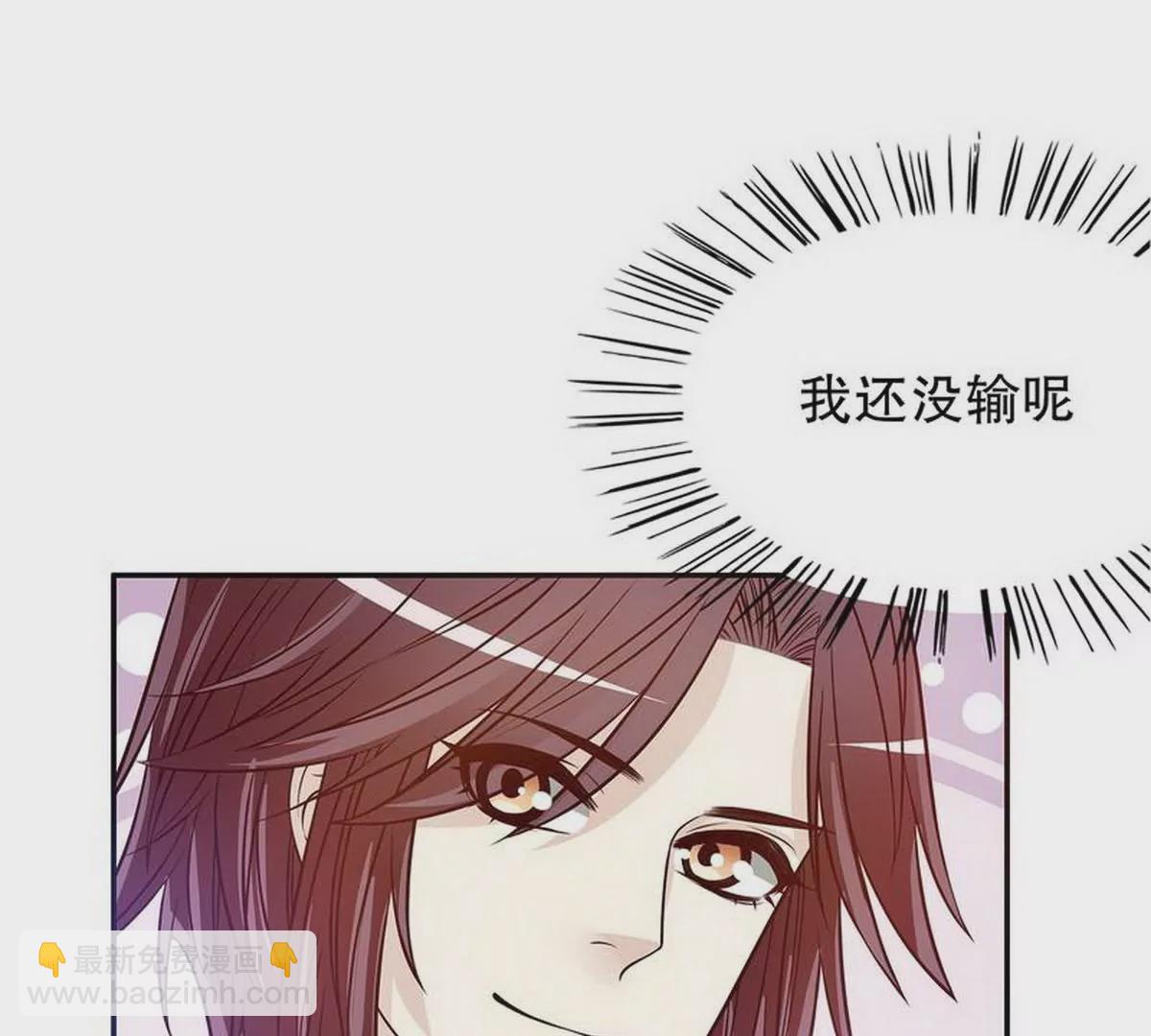 第26话 我拍卖身上的礼服(1/2)-第26话